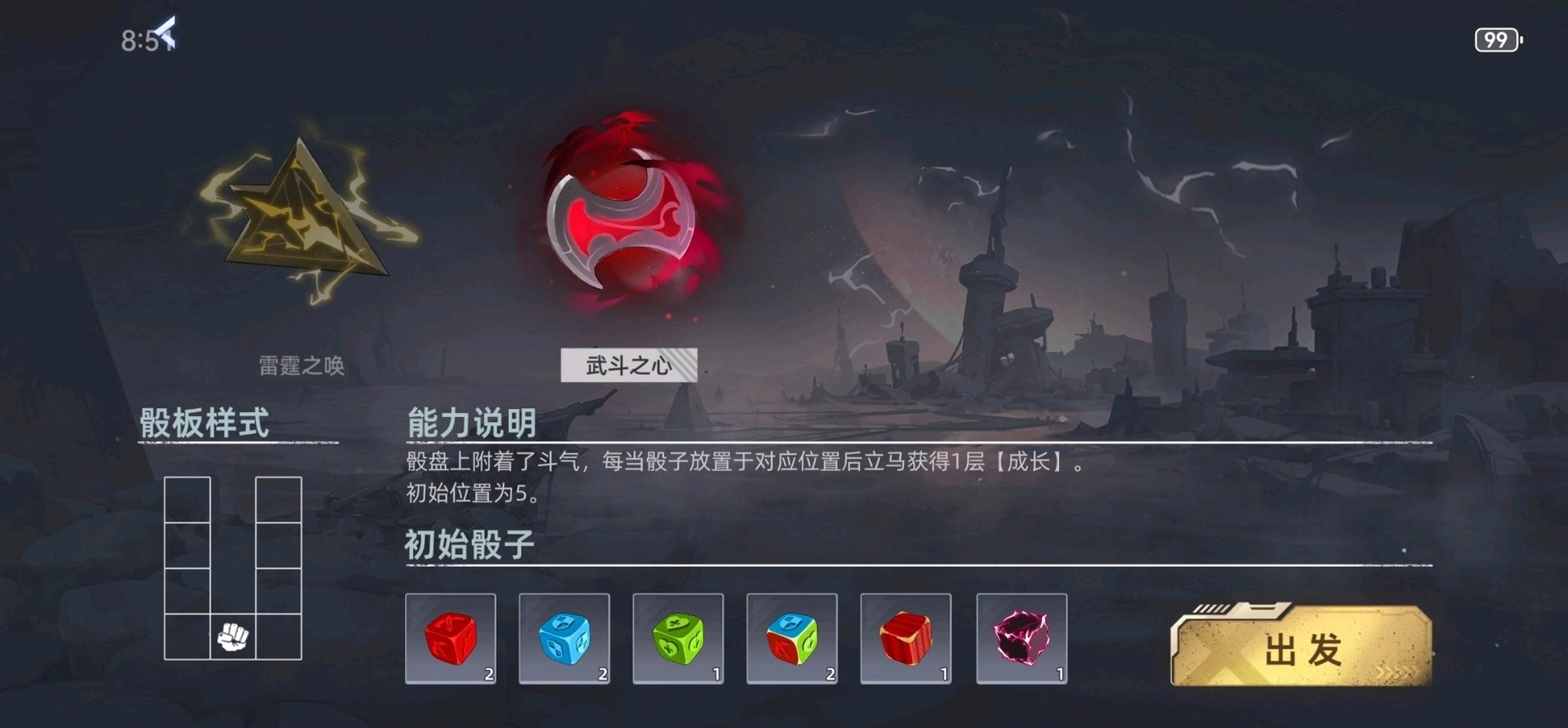 赛尔号巅峰之战晶骰传说游戏攻略一览