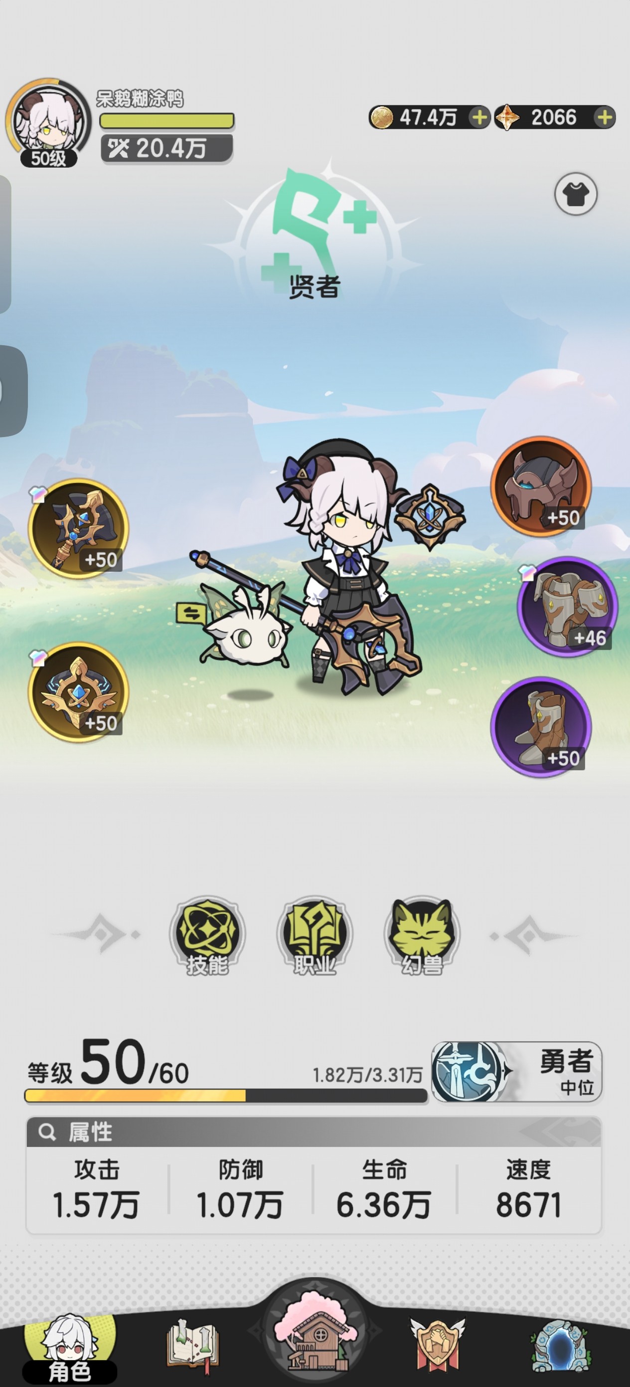 杖剑传说召唤系贤者攻略一览