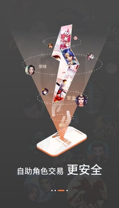 3011游戏折扣平台 2