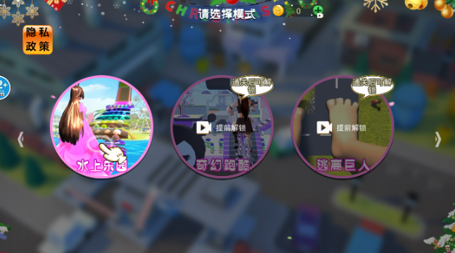 逃离试卷跑酷 1