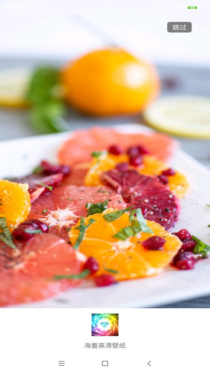 壁纸图片精选 1