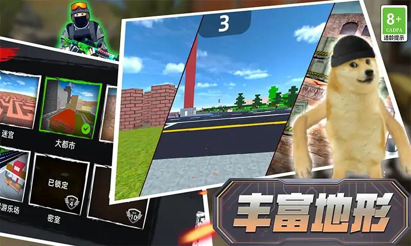 逃离恐怖后室无广告 1