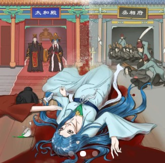 点点废后重生教你做人 2