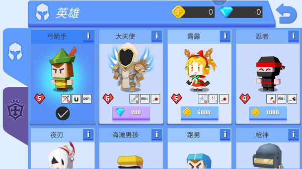 元素弓箭手魔术弓 1