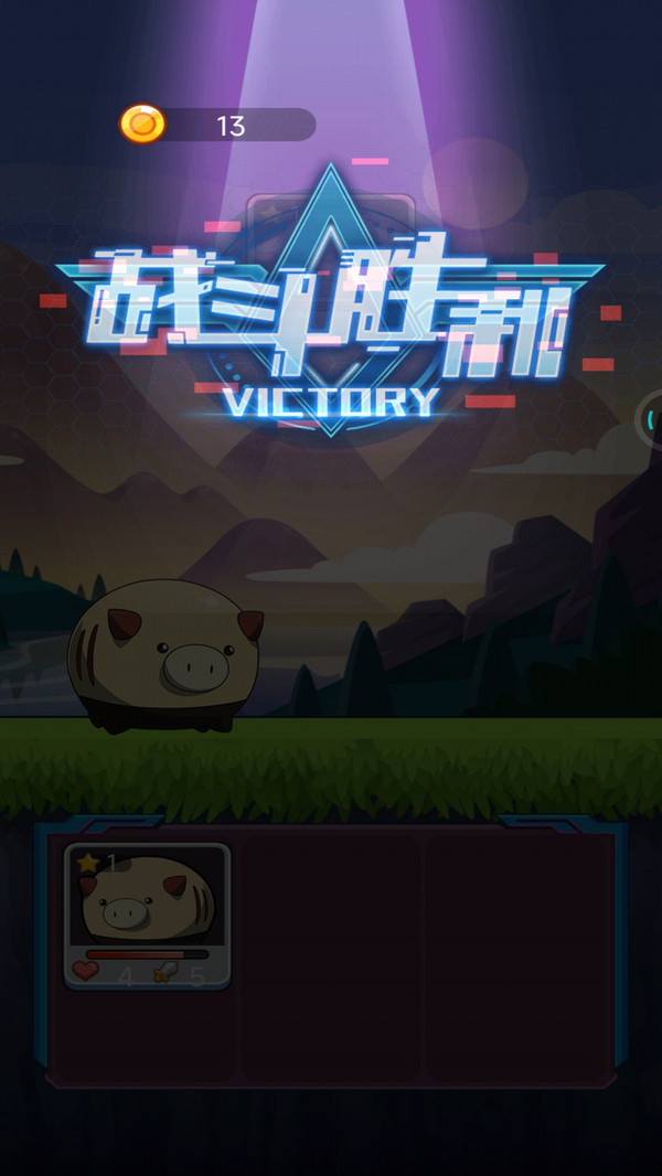 怪兽孵化器盲盒 1