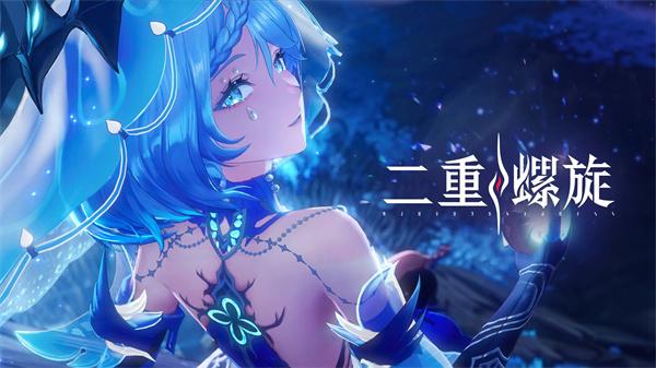 二重螺旋幻影技能怎么用