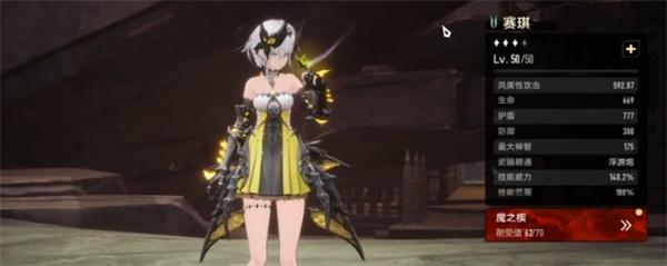 二重螺旋哪些角色值得入手