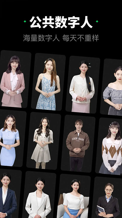 闪剪app官网版 1