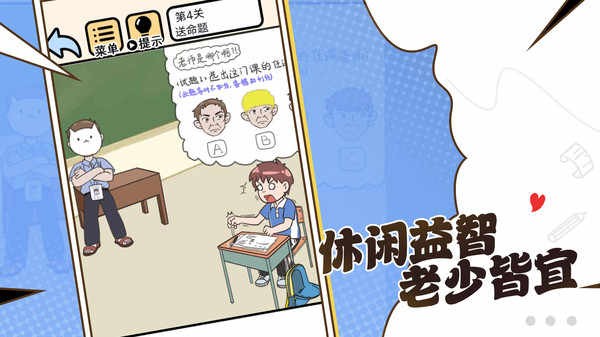 理科生你来呀 1