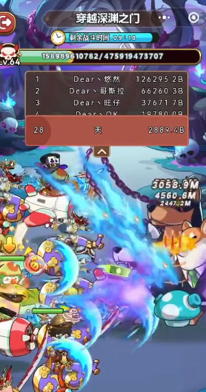 挂机深渊大冒险 2