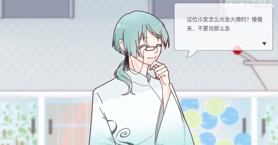 雪糕刺客恋爱冒险 1