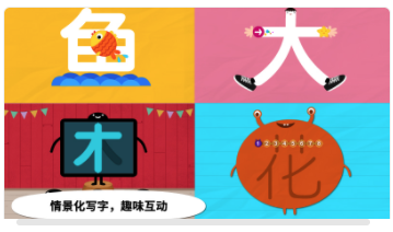 阳阳儿童语文识字 1