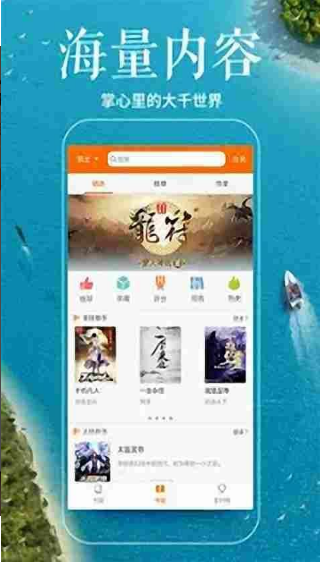 简阅小说2025最新版 2