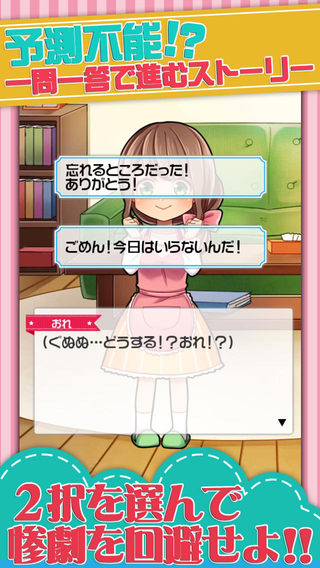 我与鬼嫁的100日战记 1