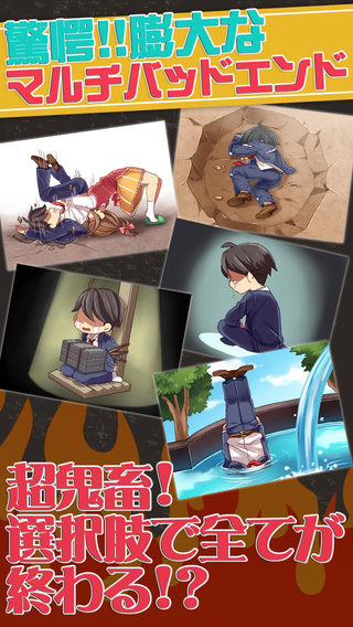 我与鬼嫁的100日战记 2