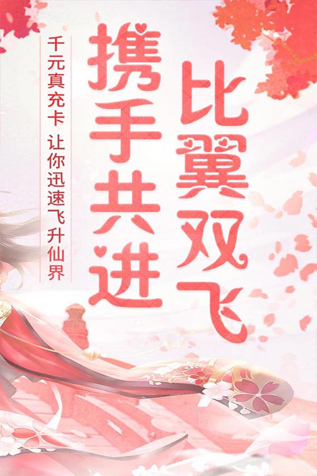 上古封神完美修真 1