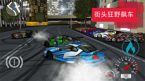 超级汽车飘移 1