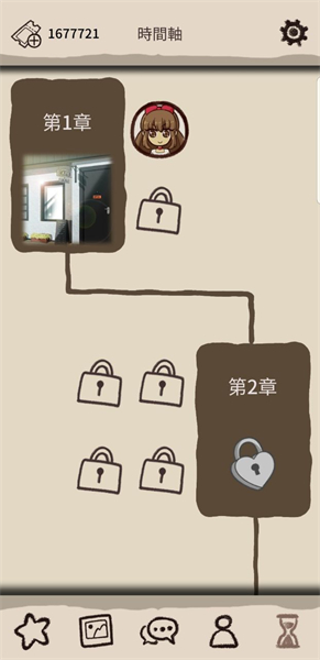 浪漫HOLIC：梦想行者 1