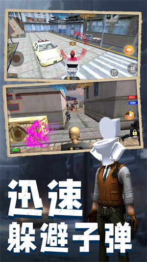 马桶人大战班班 1