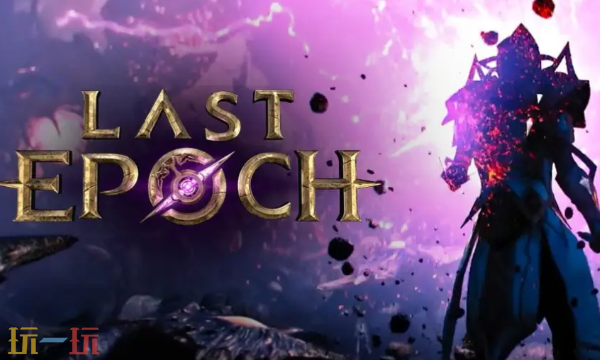 最后纪元修改器最新版下载 最后纪元风灵月影修改器