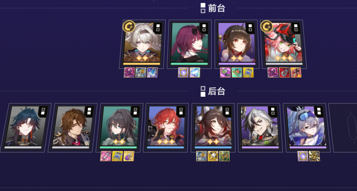 崩坏星穹铁道货币战争流萤单C阵容攻略