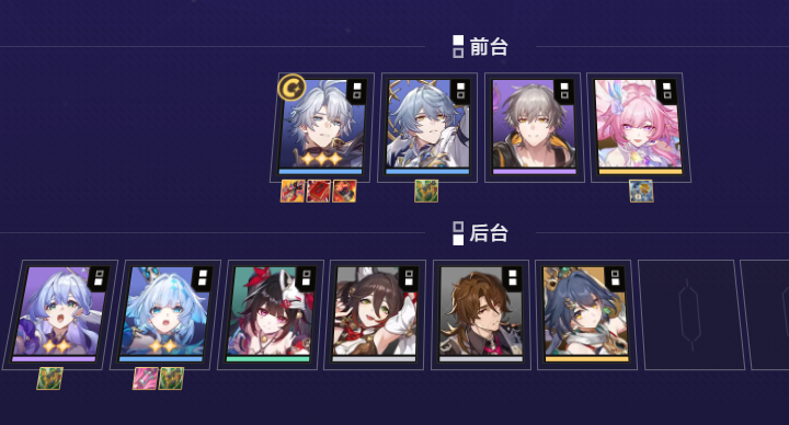 崩坏星穹铁道货币战争救世主白厄玩法简单输出暴力阵容攻略