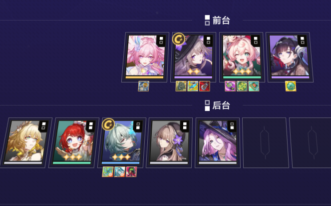 崩坏星穹铁道货币战争塔夏双C队阵容搭配攻略