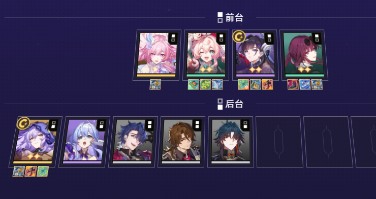 崩坏星穹铁道货币战争海瑟音dot队阵容攻略