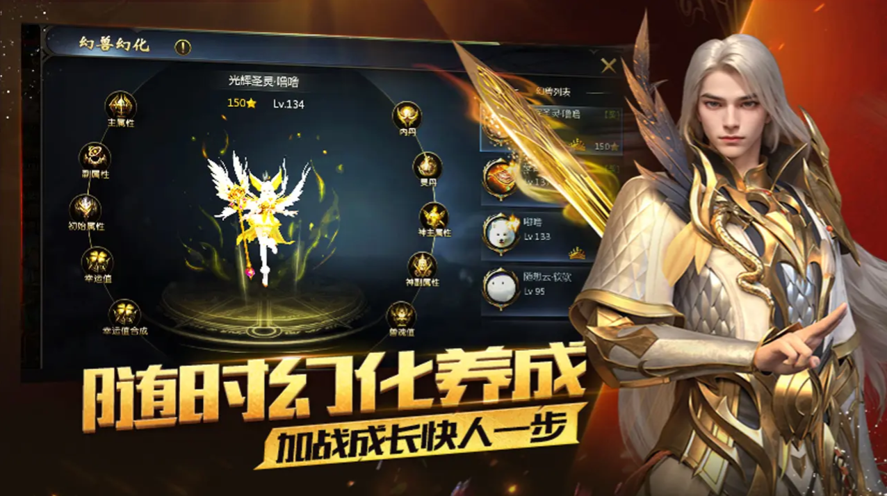 魔域年终千万魔石瓜分活动攻略