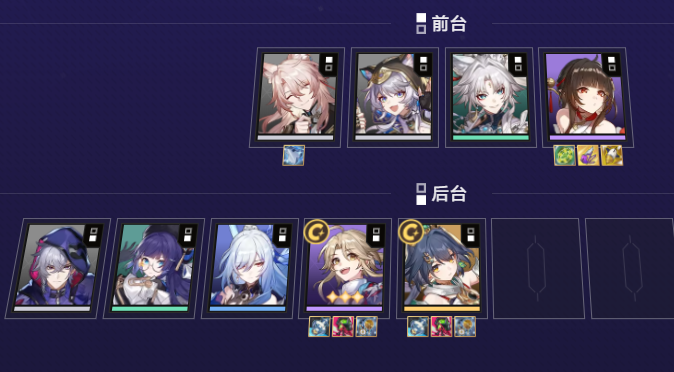 崩坏星穹铁道货币战争彦卿主C养狼阵容攻略