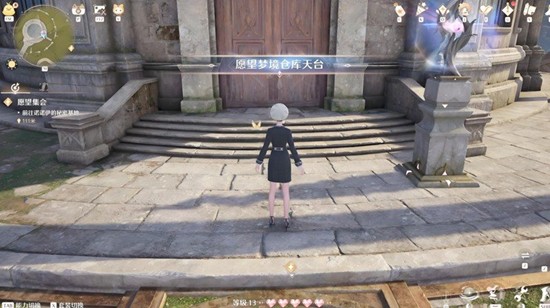 无限暖暖花愿镇谜题空间雕像任务完成方法