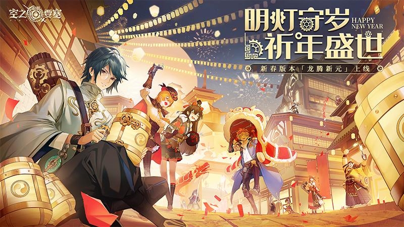 空之要塞启航手游 1