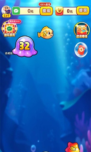 海洋寻宝记2048 1