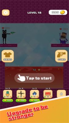 怪物大师先生 1