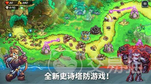 王国保卫战5联盟啥时候出