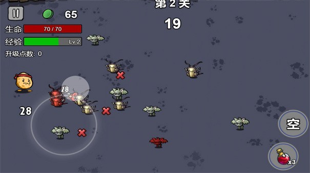 我和好兄弟的战争 1