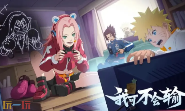 火影忍者手游wiki入口 火影忍者手游资料查询地址