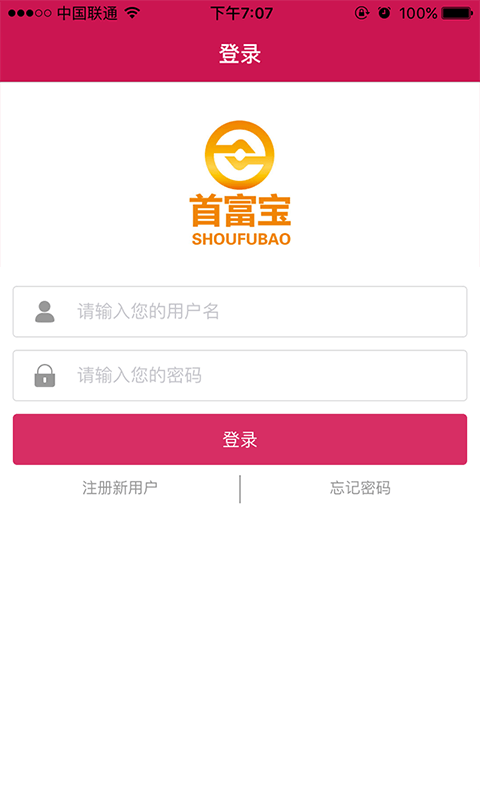 首富宝最新版 1