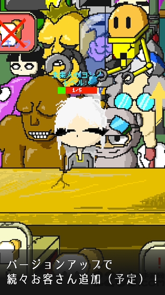 末世的烘焙官手游 2