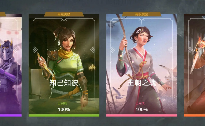 纷争法则大贸险测试服 1