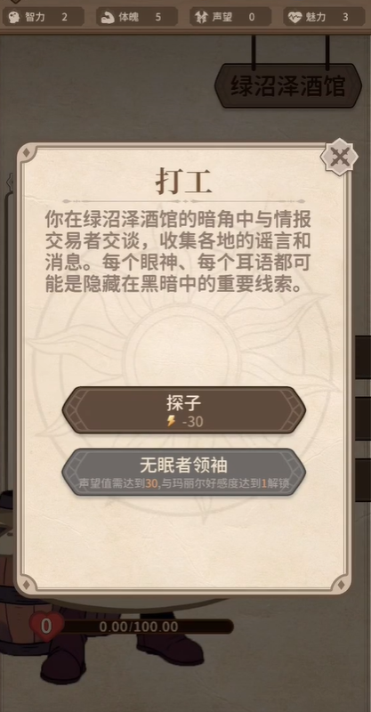 纷争法则大贸险测试服 2