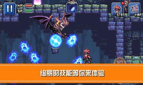 骑士勇闯地下城 1