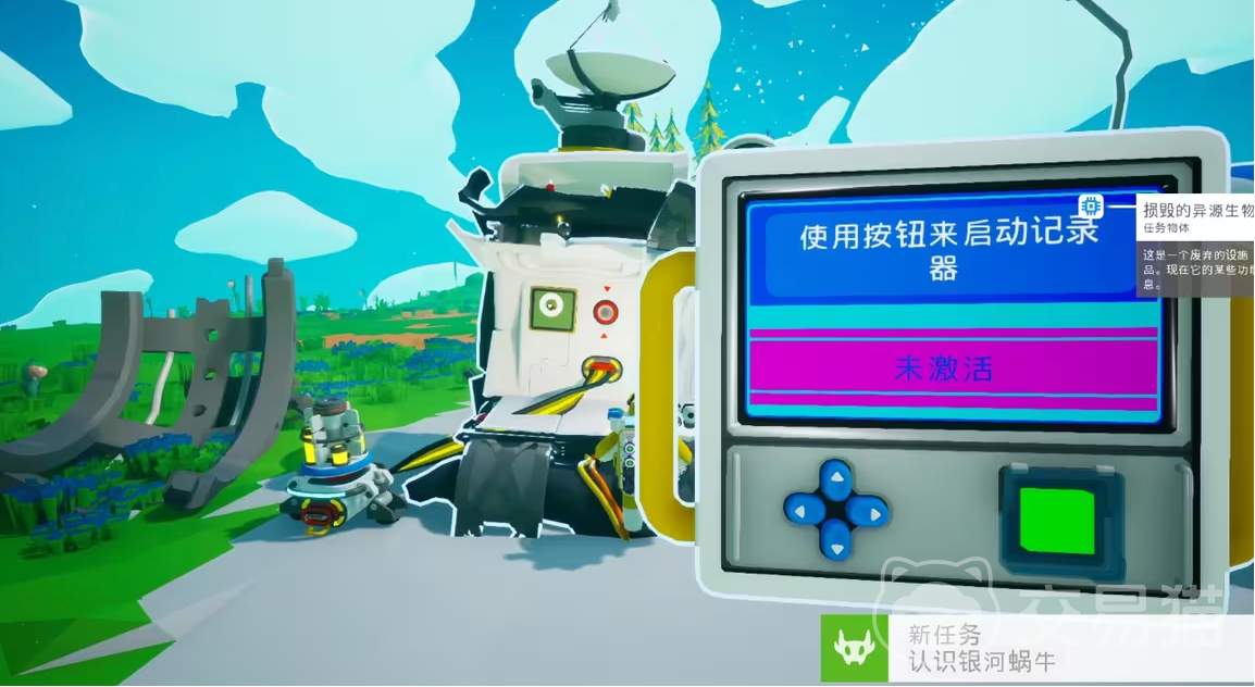 异星探险家蜗牛图鉴汇总