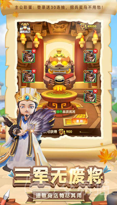 王者荣耀主公顶住公测时间曝光