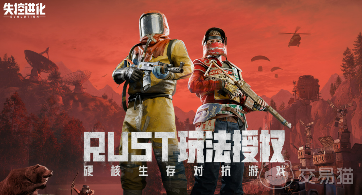 失控进化手游测试资格获得方法介绍