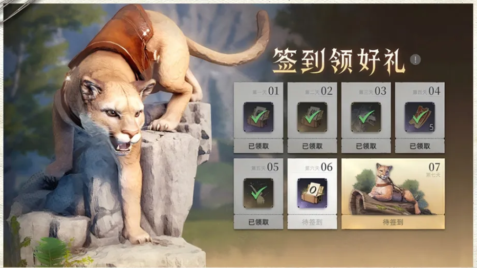 荒原曙光11月13日公测 开服七大活动合集介绍