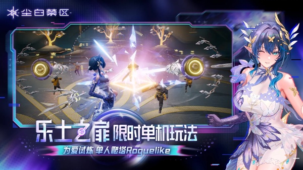 尘白禁区机械系 BOSS噬孽机・卡律布狄斯全阶段攻略