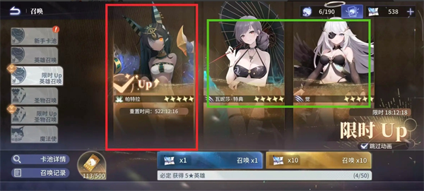 异世界的城主大人零氪最强阵容搭配攻略