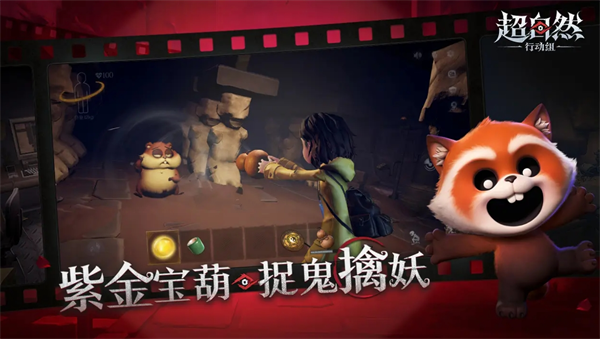 超自然行动组僵尸怪物打法及捕捉攻略