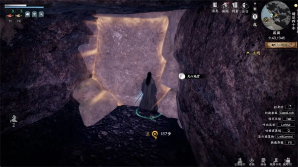 下一站江湖2无心地宫探索指南